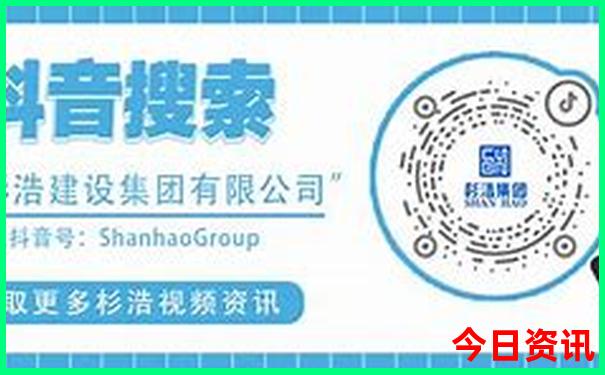中国今天最热的城市
